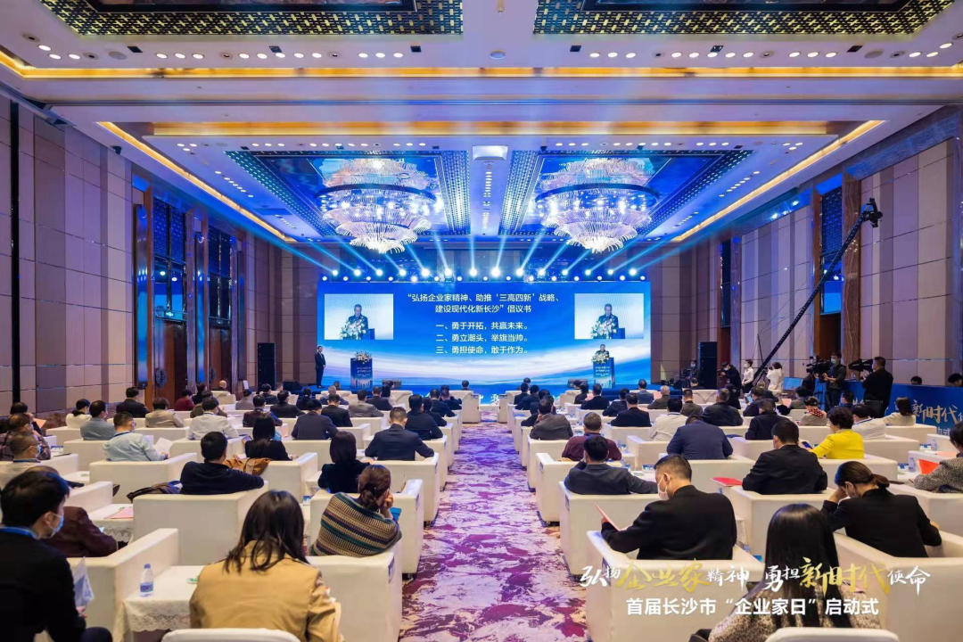 安博电竞·（anbo）官方网站
智能上榜首届长沙市企业践行“三高四新”战略百强榜单