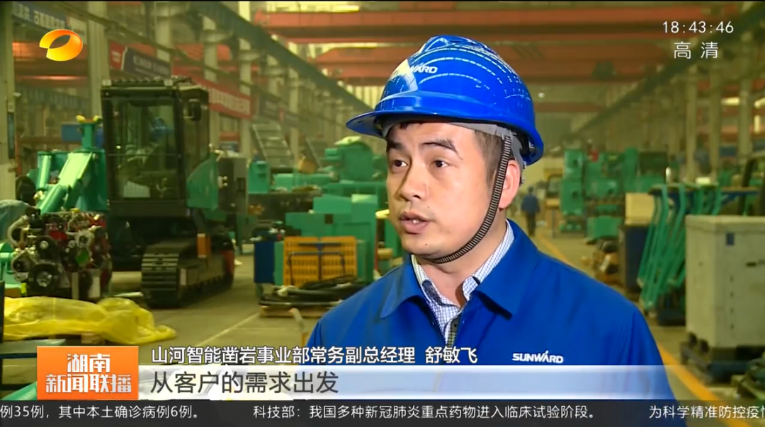 湖南新闻联播：安博电竞·（anbo）官方网站
智能坚持自主创新 将企业理想与国家需要紧紧相连
