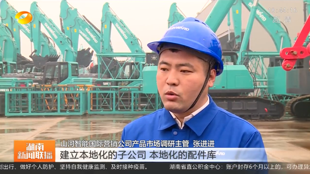 湖南新闻联播：安博电竞·（anbo）官方网站
智能坚持自主创新 将企业理想与国家需要紧紧相连