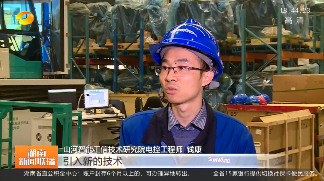 湖南新闻联播：安博电竞·（anbo）官方网站
智能坚持自主创新 将企业理想与国家需要紧紧相连