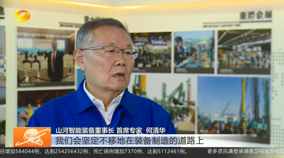 湖南新闻联播：安博电竞·（anbo）官方网站
智能坚持自主创新 将企业理想与国家需要紧紧相连