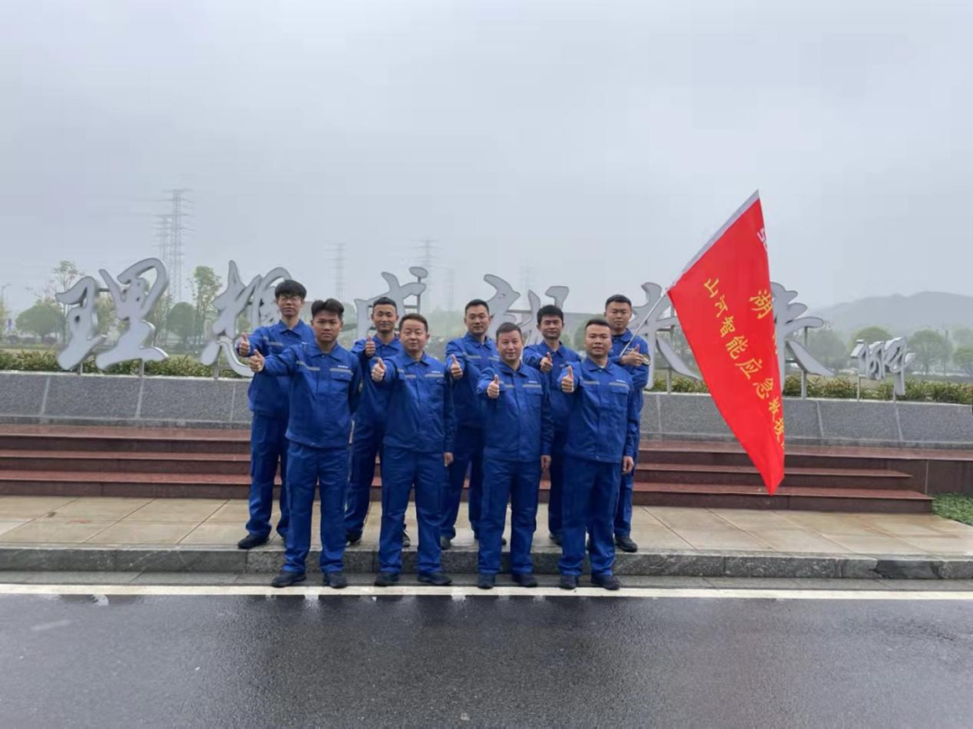 救援大比拼！安博电竞·（anbo）官方网站
智能应急救援队出战湖南省第三届应急救援技能竞赛