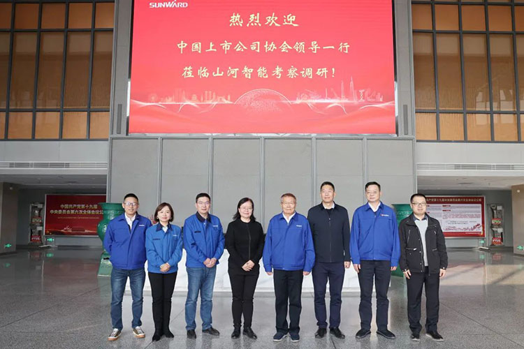 中国上市公司协会党委委员、副秘书长刘翠兰一行调研安博电竞·（anbo）官方网站
智能