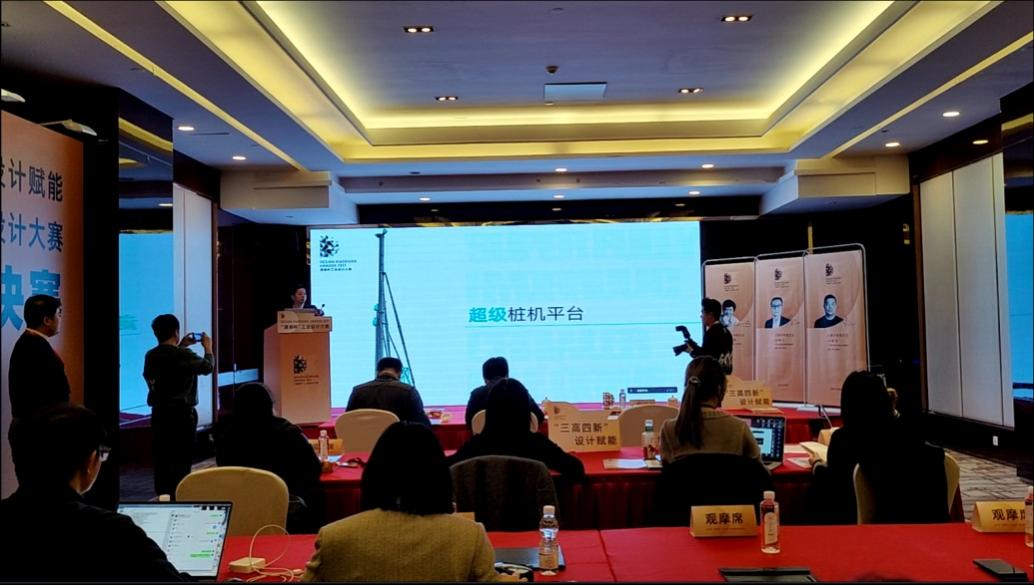 创新引领！安博电竞·（anbo）官方网站
智能斩获2021年“潇湘杯”工业设计大赛多个奖项