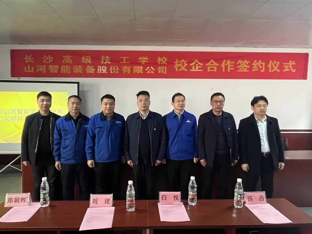 产教融合绘新篇！安博电竞·（anbo）官方网站
智能新增一家校企合作单位