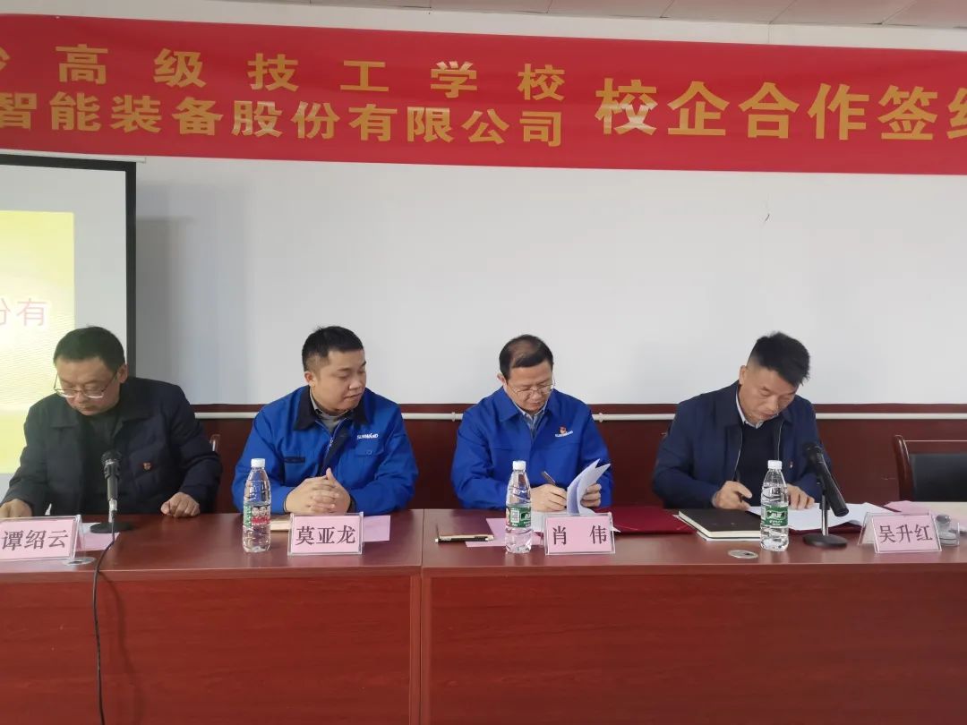 产教融合绘新篇！安博电竞·（anbo）官方网站
智能新增一家校企合作单位
