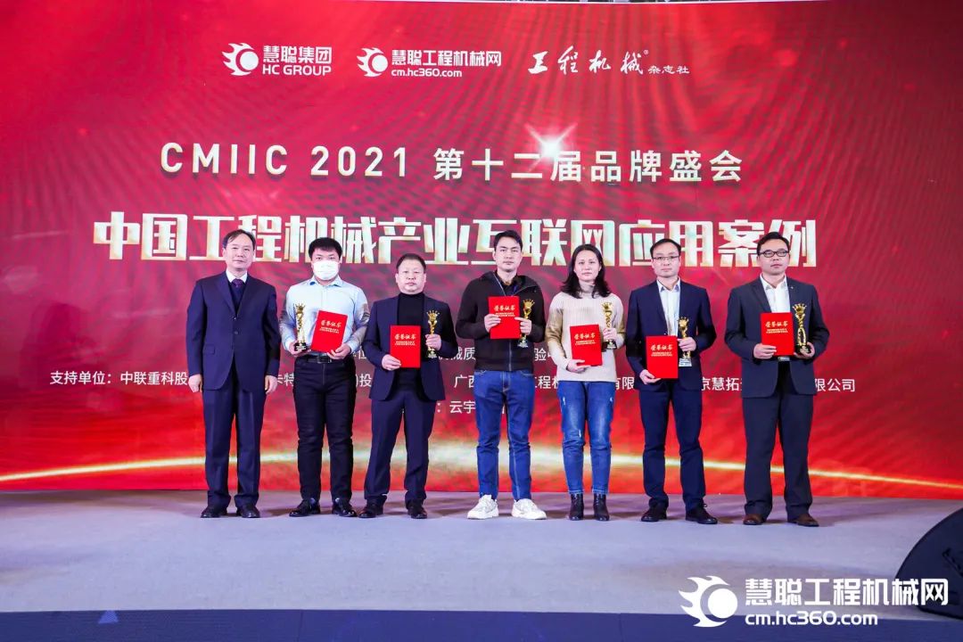 奖！奖！奖！安博电竞·（anbo）官方网站
智能多个产品荣登2021年度工程机械明星产品榜