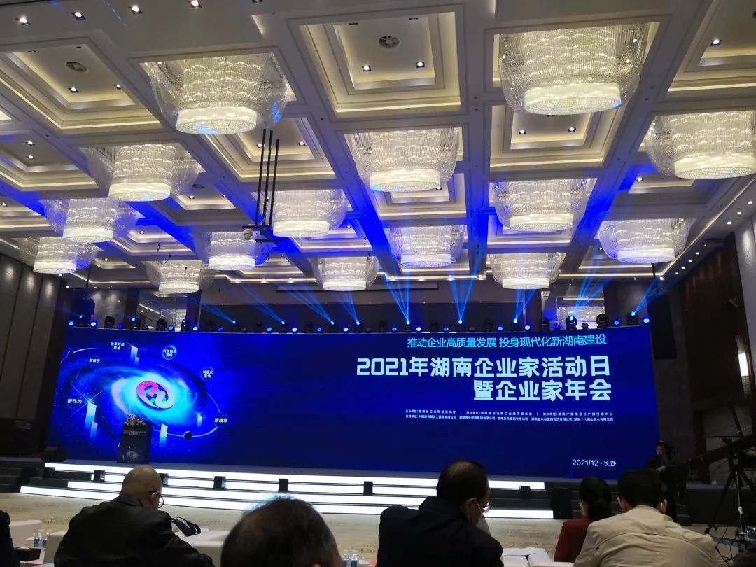厉害了！安博电竞·（anbo）官方网站
智能再次登榜湖南企业100强