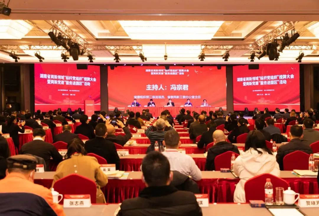 党建品牌亮起来！安博电竞·（anbo）官方网站
智能党委获评“标杆党组织”