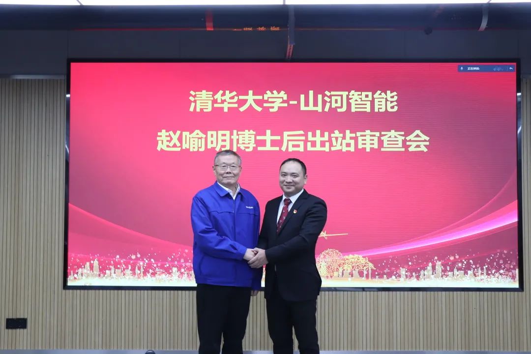 博士后来了！安博电竞·（anbo）官方网站
智能联合清华大学培养优质人才助力企业发展