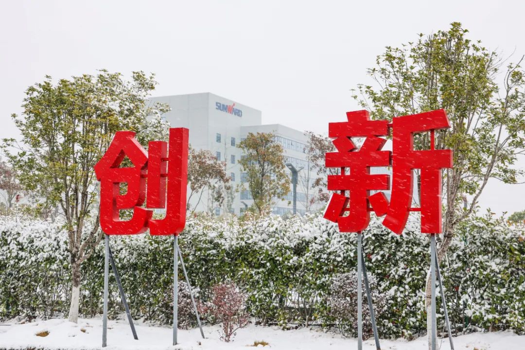 瑞雪兆丰年，邀您共赏雪中安博电竞·（anbo）官方网站
！