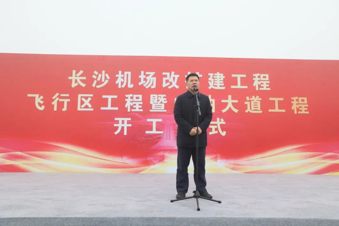 “安博电竞·（anbo）官方网站
绿”精彩亮相！安博电竞·（anbo）官方网站
智能装备全面助力长沙机场改扩建项目
