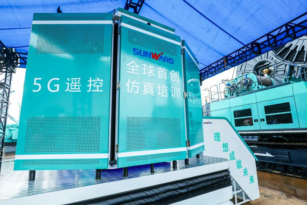 多款产品问鼎世界之最！安博电竞·（anbo）官方网站
智能地下工程装备全球发布会成功举行
