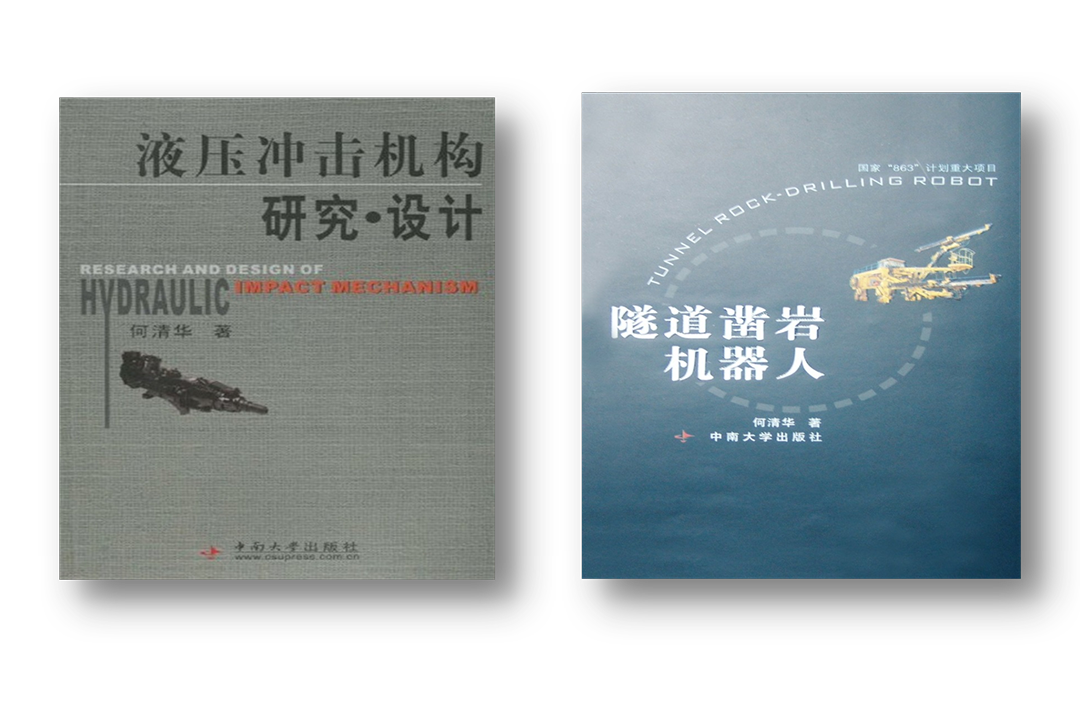 开门红！安博电竞·（anbo）官方网站
智能凿岩设备实现新年首单发货