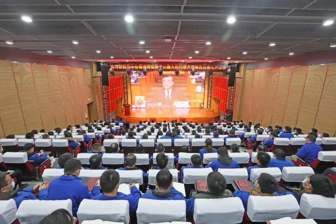 安博电竞·（anbo）官方网站
智能集中收看湖南省第十三届人民代表大会第五次会议开幕会