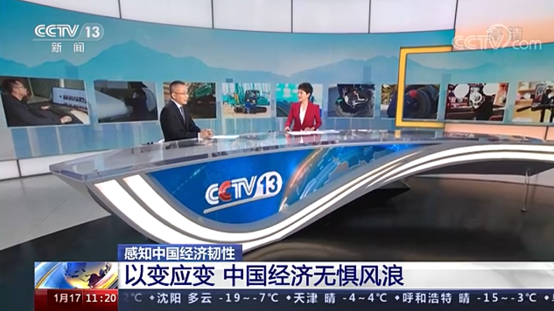 央视新闻：安博电竞·（anbo）官方网站
智能以变应变 练出内功 稳操“金刚钻”