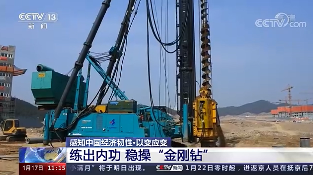 央视新闻：安博电竞·（anbo）官方网站
智能以变应变 练出内功 稳操“金刚钻”