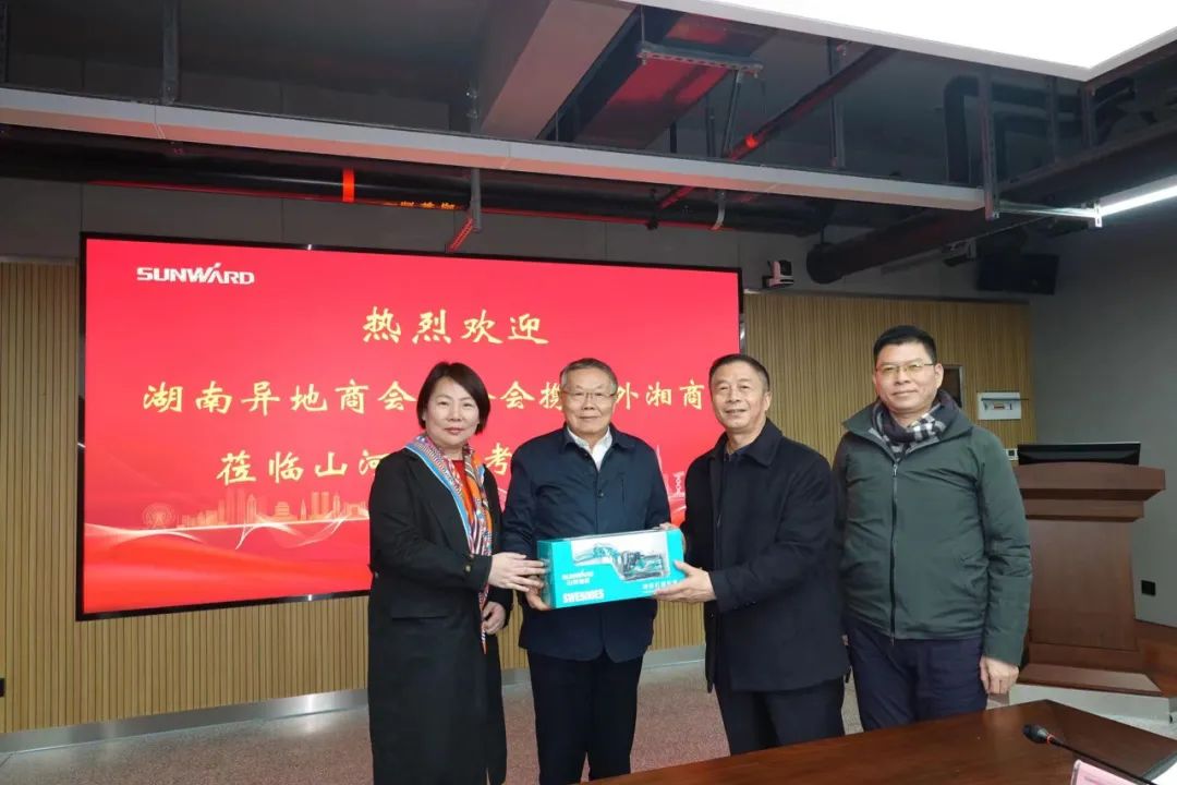 湖南异地商会联合会组织海外湘商来访安博电竞·（anbo）官方网站
智能
