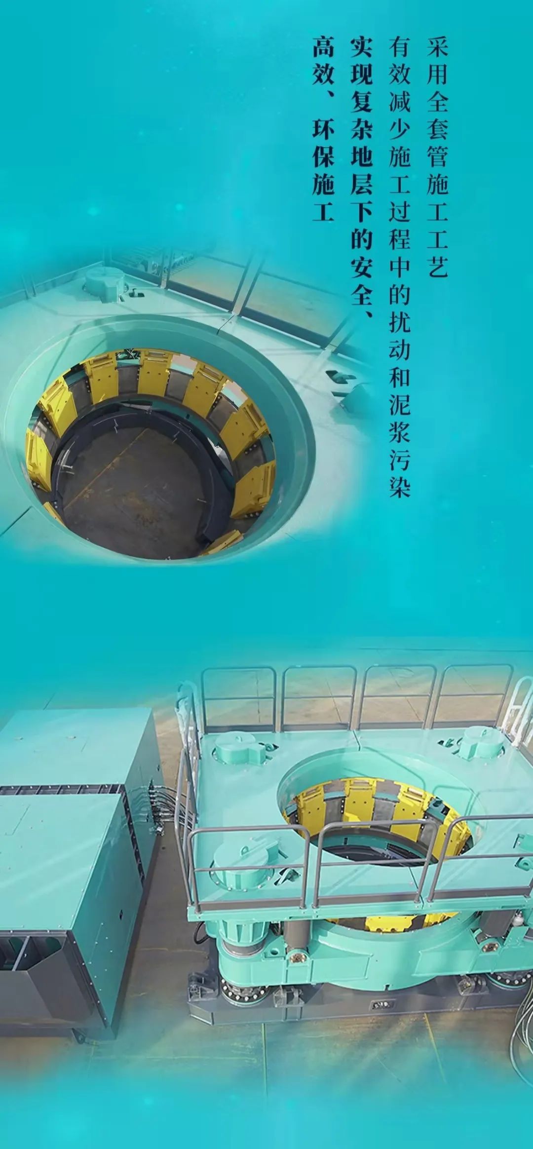 一图读懂 | 安博电竞·（anbo）官方网站
智能地下工程装备四大“将星”产品荣耀来袭