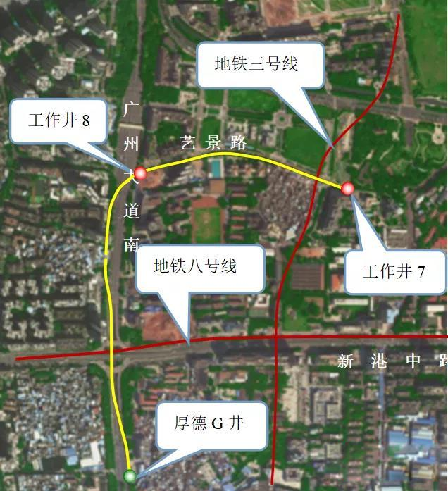 转战广州！中铁安博电竞·（anbo）官方网站
13号盾构机再次出征