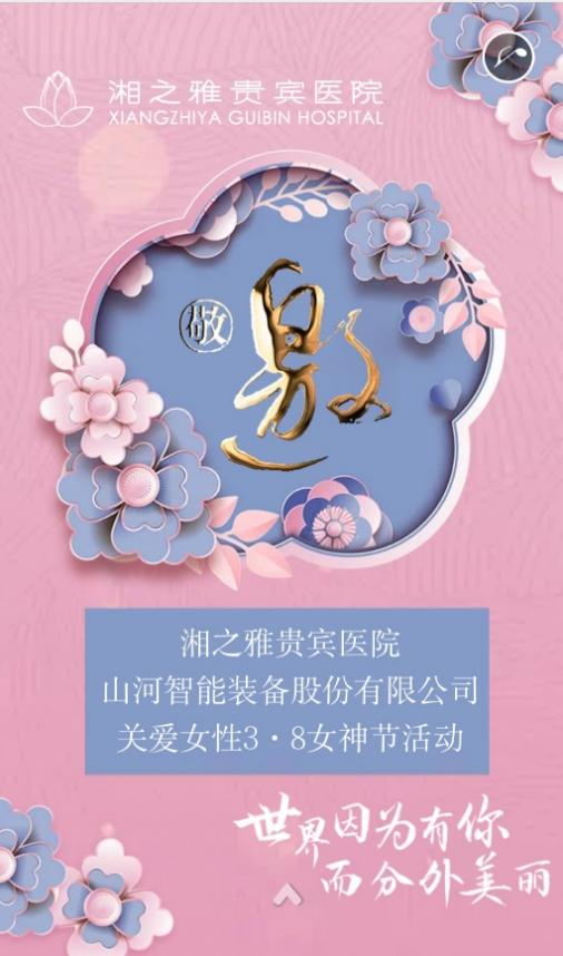 福利多多！安博电竞·（anbo）官方网站
智能开展系列活动宠“女神”