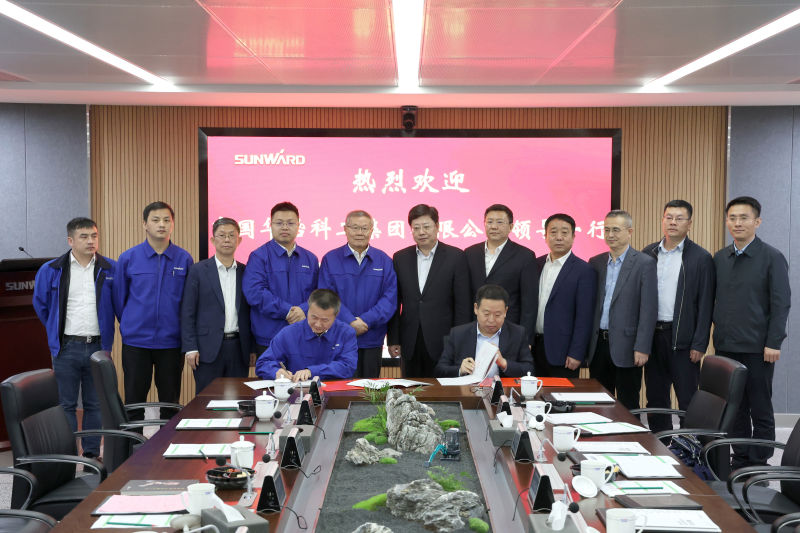 安博电竞·（anbo）官方网站
智能与中国华冶科工签订战略合作协议