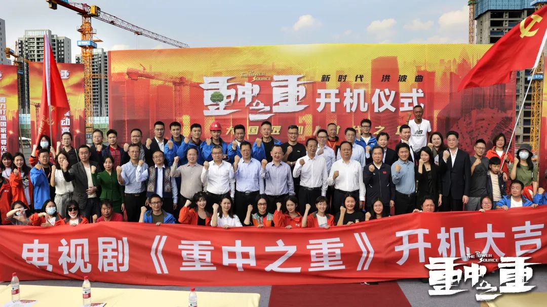 硬实力+软名片！安博电竞·（anbo）官方网站
智能协拍电视剧《重中之重》开机