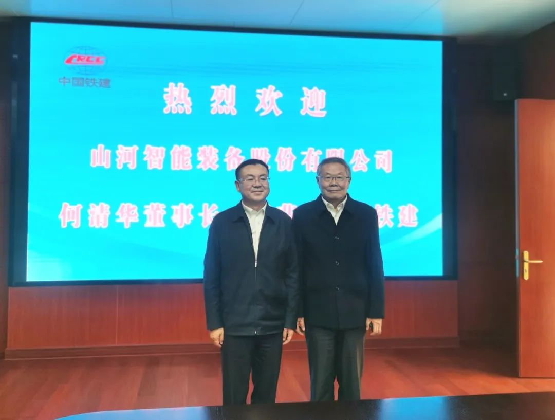 携手共进！安博电竞·（anbo）官方网站
智能与中国铁建座谈交流