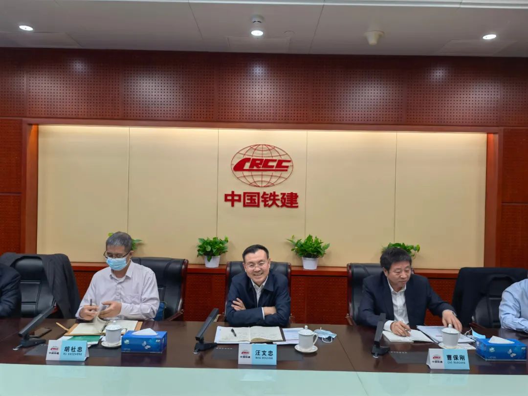 携手共进！安博电竞·（anbo）官方网站
智能与中国铁建座谈交流