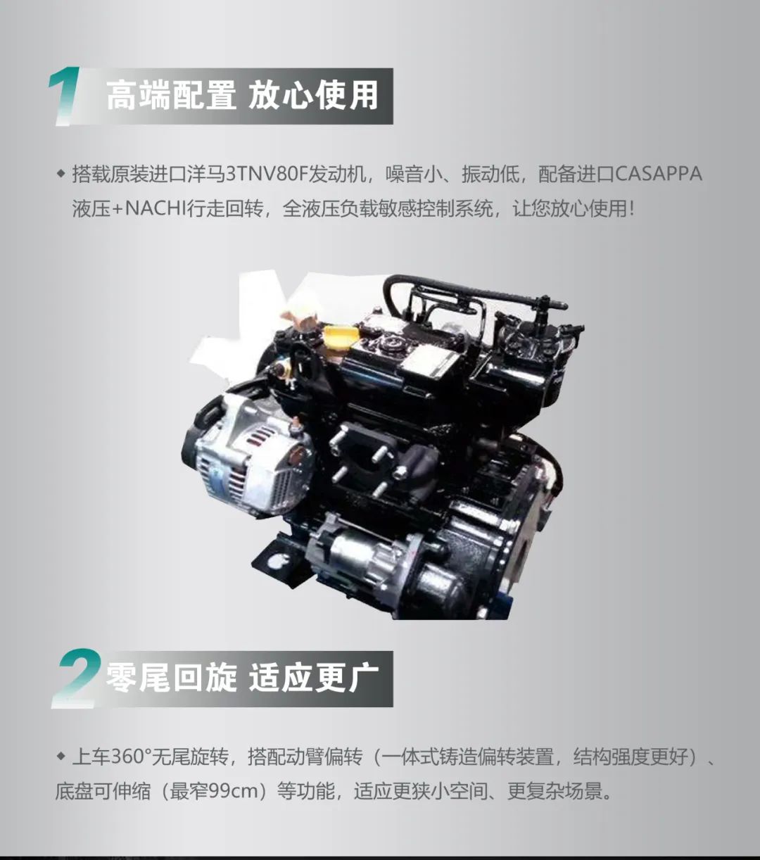 一图读懂 | 国产品牌欧洲销冠！这款安博电竞·（anbo）官方网站
智能微小挖超值