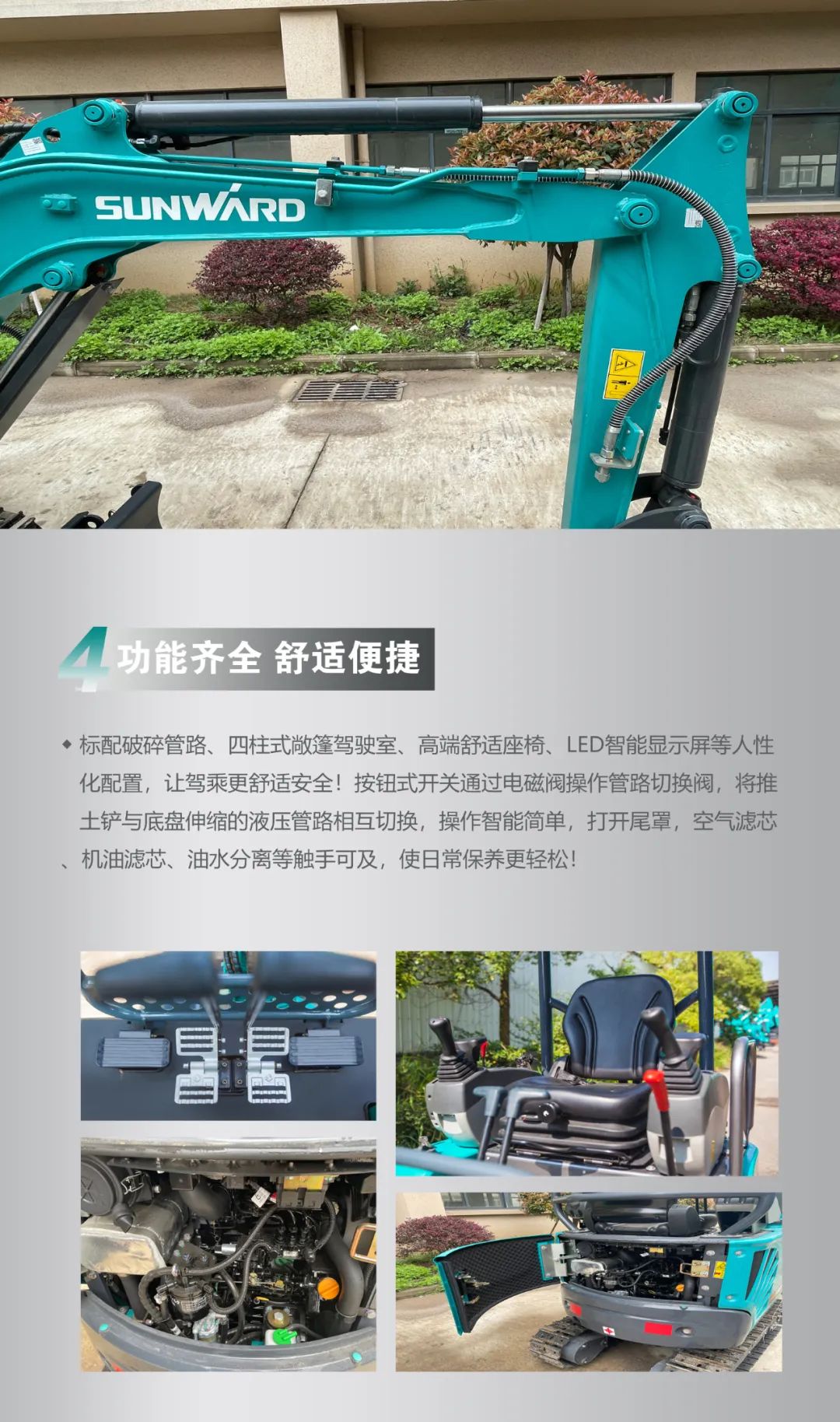 一图读懂 | 国产品牌欧洲销冠！这款安博电竞·（anbo）官方网站
智能微小挖超值