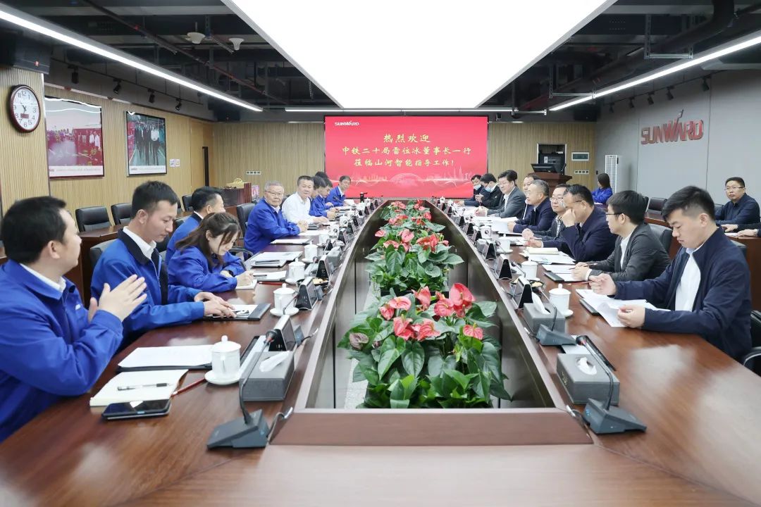 中铁二十局党委书记、董事长雷位冰带队拜访安博电竞·（anbo）官方网站
智能