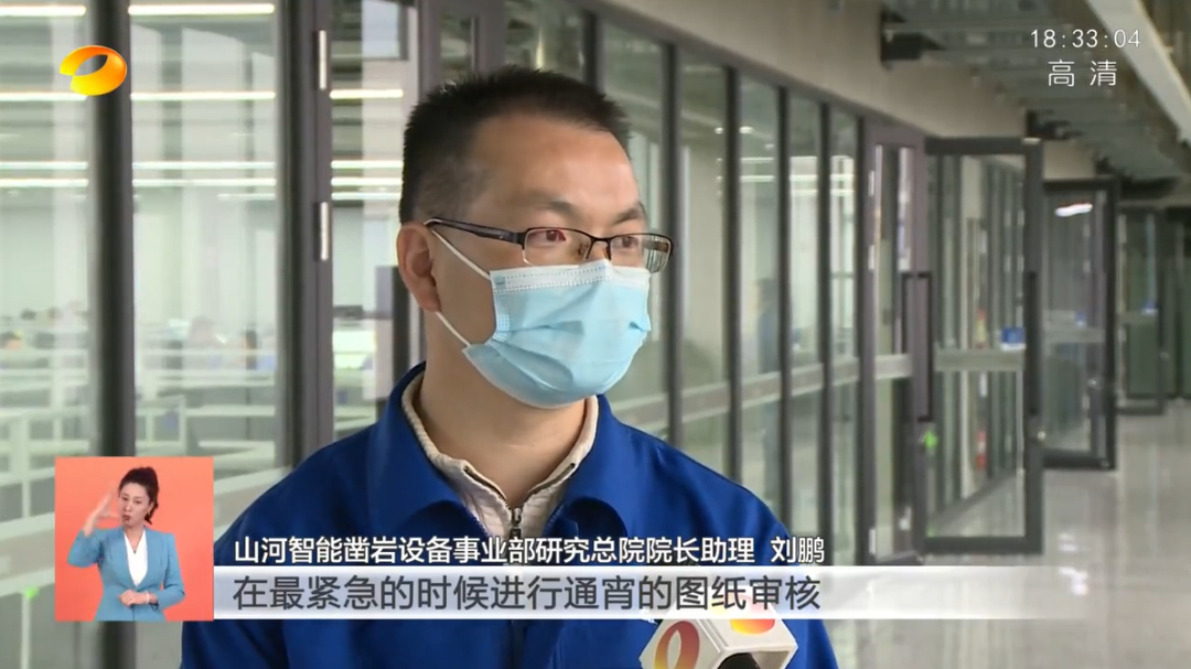 湖南卫视新闻联播：安博电竞·（anbo）官方网站
智能走自主创新之路，实现企业高质量发展