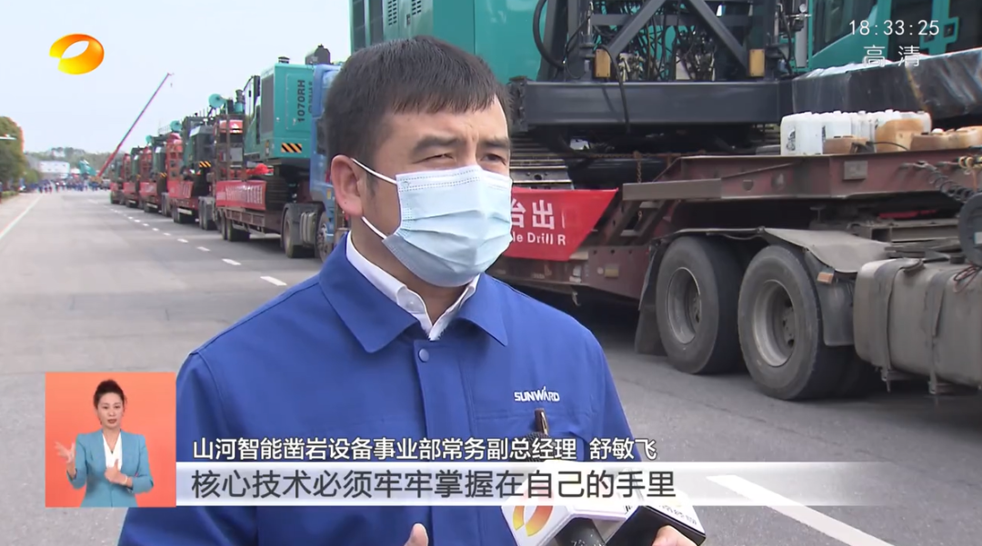 湖南卫视新闻联播：安博电竞·（anbo）官方网站
智能走自主创新之路，实现企业高质量发展