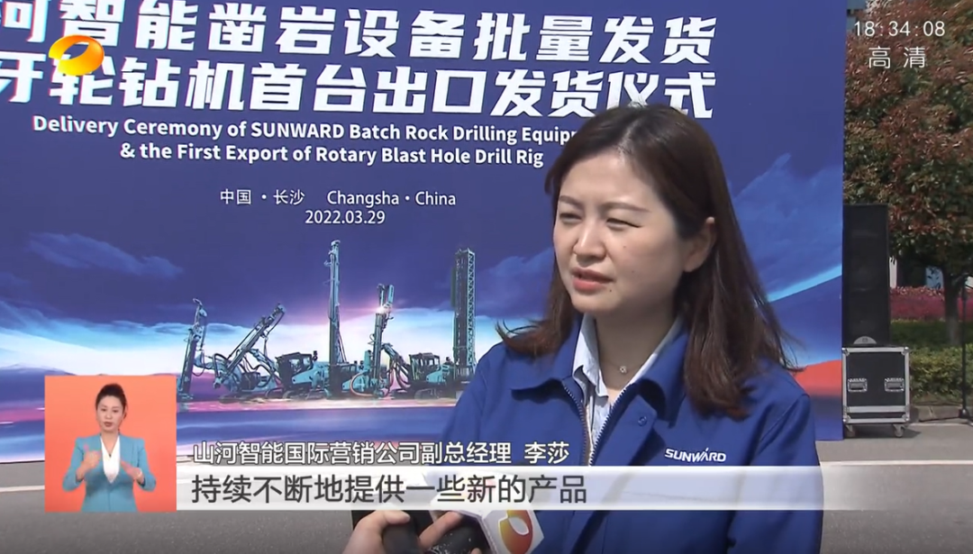 湖南卫视新闻联播：安博电竞·（anbo）官方网站
智能走自主创新之路，实现企业高质量发展