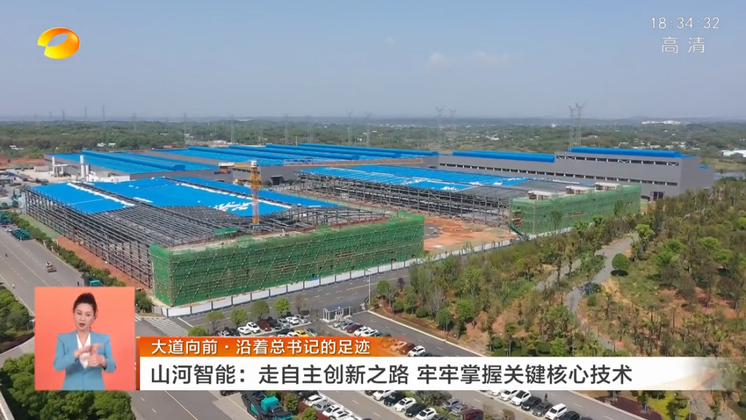 湖南卫视新闻联播：安博电竞·（anbo）官方网站
智能走自主创新之路，实现企业高质量发展