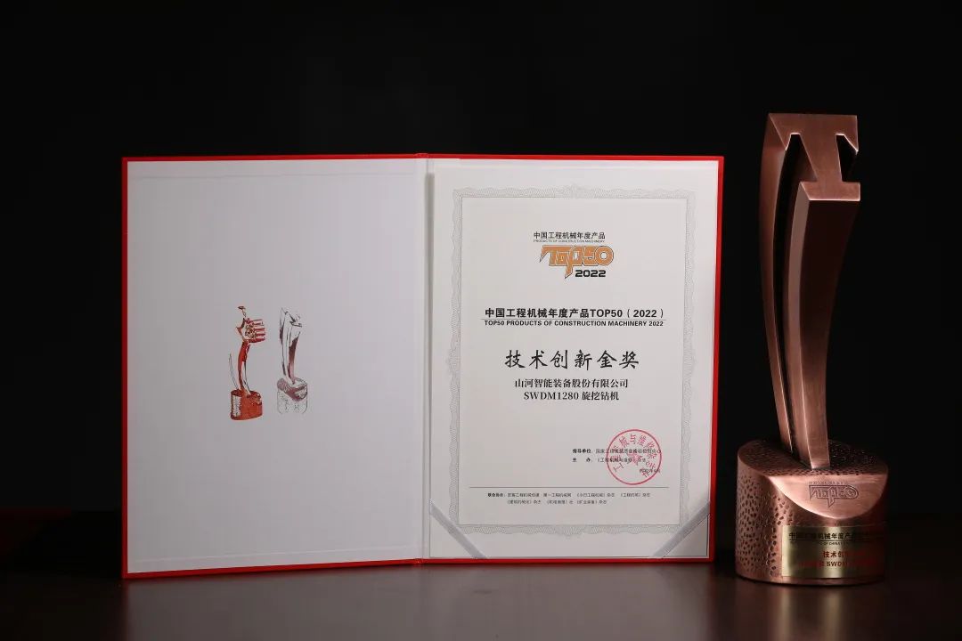 创新、智能、绿色！安博电竞·（anbo）官方网站
智能再登工程机械TOP50荣耀榜