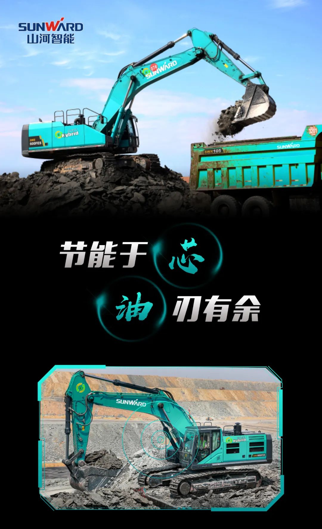 一图读懂 | 一年至少省出20万！安博电竞·（anbo）官方网站
智能节能“黑科技”产品来了