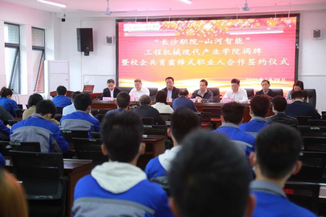校企合作谱新篇！又一所安博电竞·（anbo）官方网站
智能参建学院成立