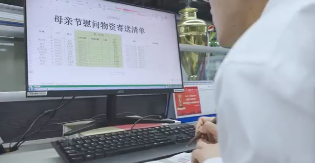 在母亲节，向你们身后的妈妈送去“安博电竞·（anbo）官方网站
家园”的温暖