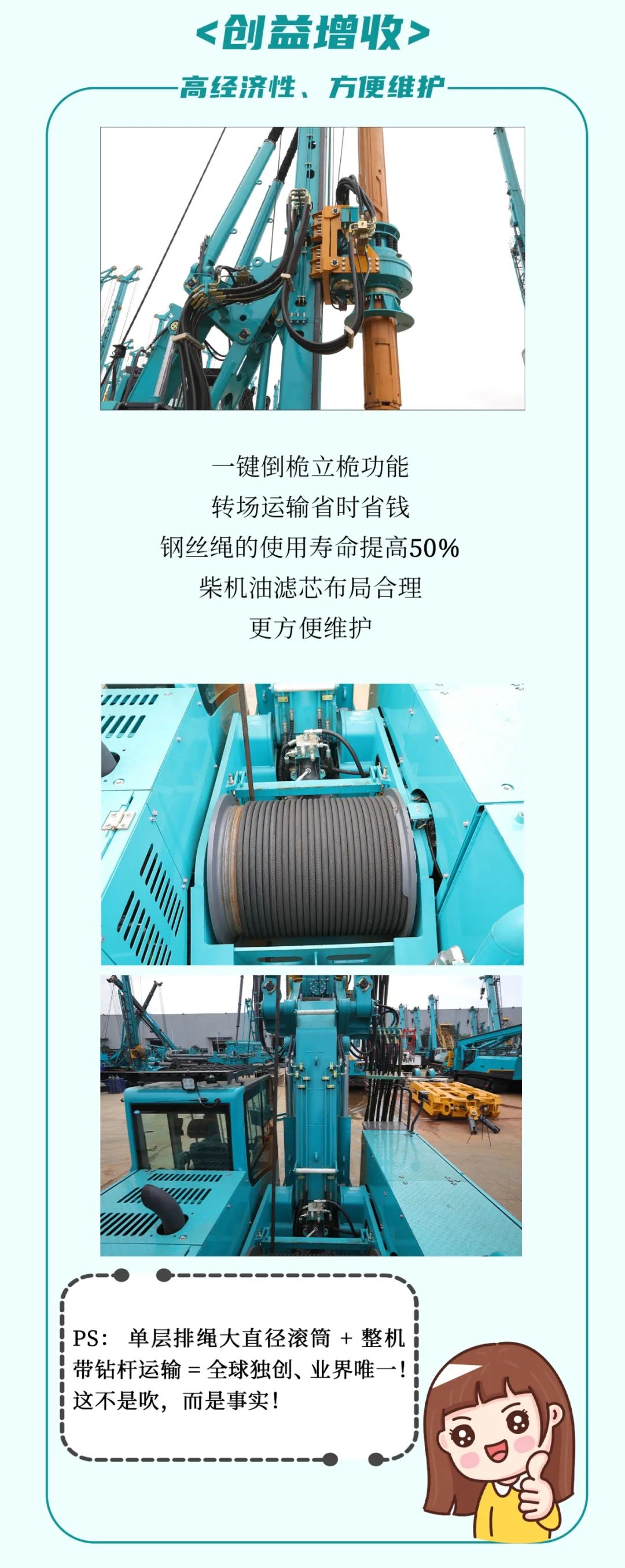 一图读懂 | 效率提升25% ！安博电竞·（anbo）官方网站
智能又一款铁甲重器助力大国基建