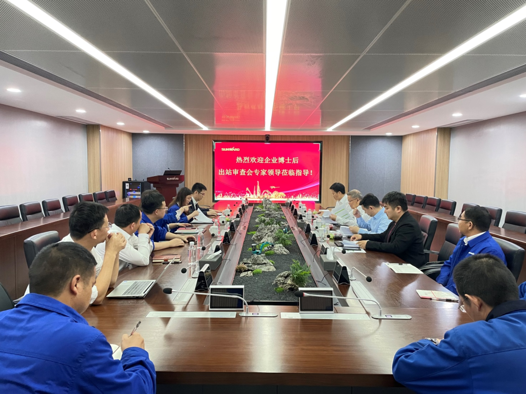 联合培养出成果！中南大学&安博电竞·（anbo）官方网站
智能博士后出站审查会顺利召开
