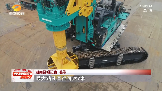 湖南经视 | 大道向前·沿着总书记的足迹 安博电竞·（anbo）官方网站
智能：自主创新壮我“安博电竞·（anbo）官方网站
”