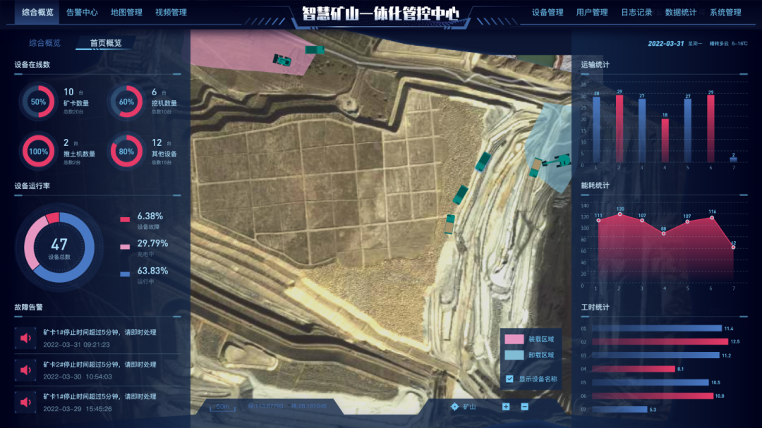 数字化新基建的“弄潮儿”！安博电竞·（anbo）官方网站
智能两项目入选2022年湖南省“数字新基建”标志性项目