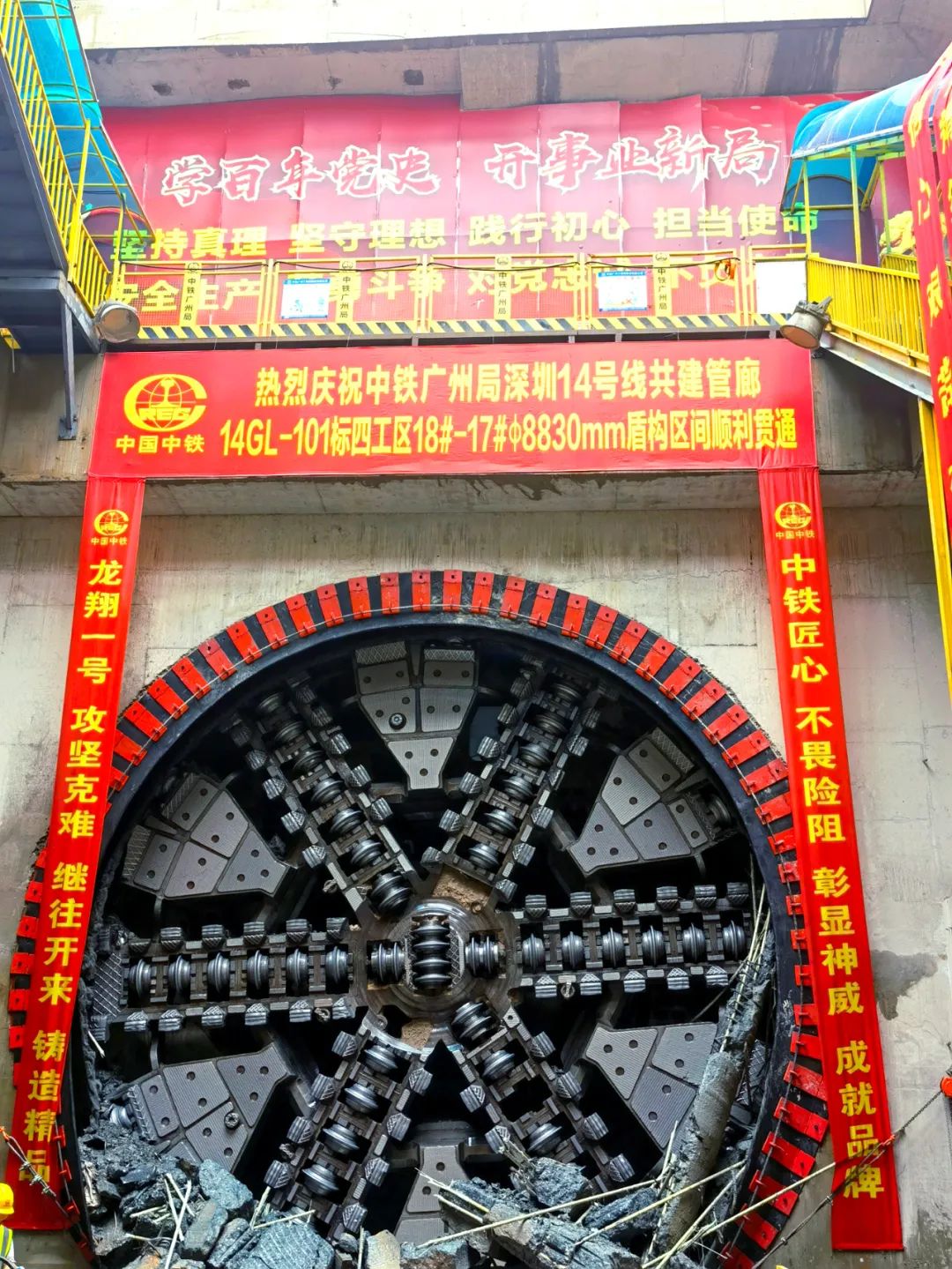 过溶洞、穿断裂，实力助建大湾区！中铁安博电竞·（anbo）官方网站
大直径土压平衡盾构机成功完成首秀