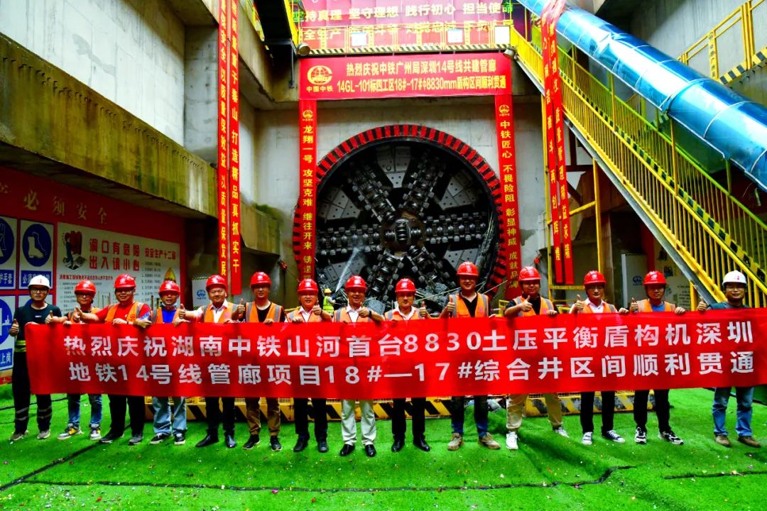 过溶洞、穿断裂，实力助建大湾区！中铁安博电竞·（anbo）官方网站
大直径土压平衡盾构机成功完成首秀