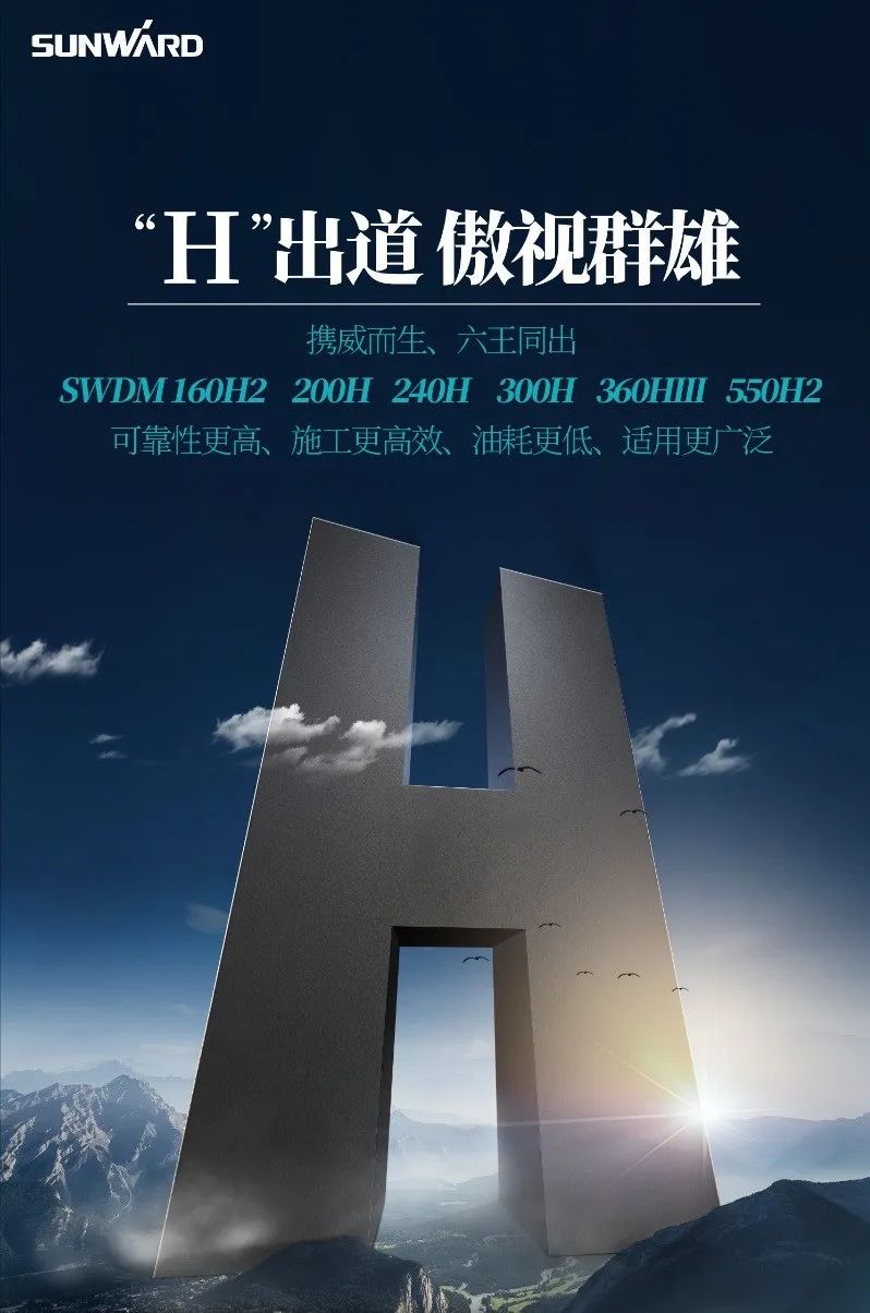 “安博电竞·（anbo）官方网站
绿”再现大湾区！安博电竞·（anbo）官方网站
智能旋挖钻机组团助建广州白云机场项目