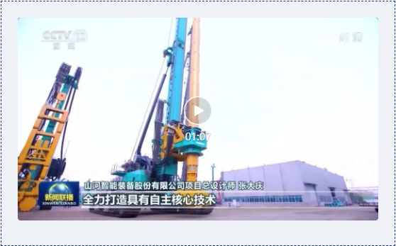 沿着总书记的足迹 | 牢记嘱托，安博电竞·（anbo）官方网站
智能自主创新一直在路上！