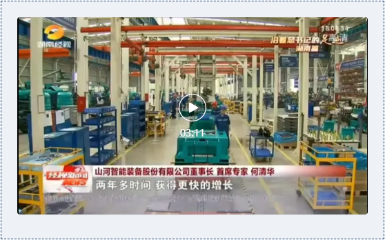 沿着总书记的足迹 | 牢记嘱托，安博电竞·（anbo）官方网站
智能自主创新一直在路上！