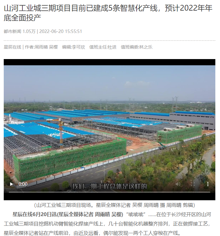 沿着总书记的足迹 | 牢记嘱托，安博电竞·（anbo）官方网站
智能自主创新一直在路上！